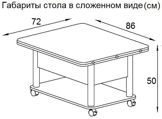 Стол-трансформер журнальный Дебют-3, белый/хром в Новосибирске - изображение 5