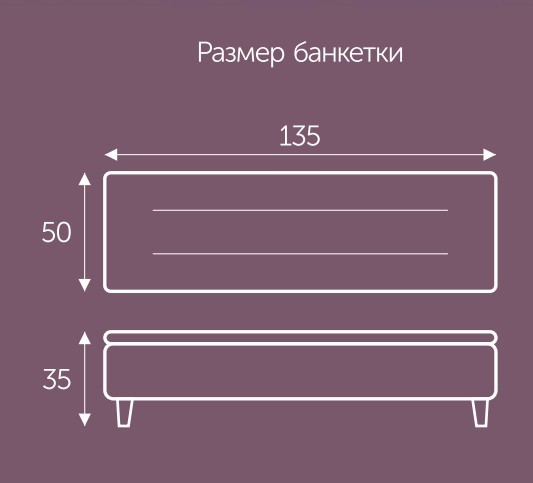 Банкетка с ящиком Белла 1350х500 мм в Новосибирске - изображение 2