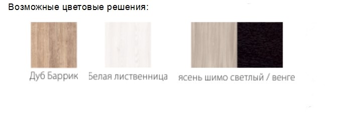 Гарнитур на кухню Квадро 2700, цвет Белая лиственница в Новосибирске - изображение 1