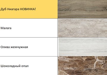 Кухонный гарнитур прямой Эконика 160 см в Новосибирске - предосмотр 6
