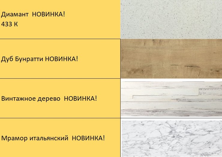 Кухонный гарнитур Эконика 180 см в Новосибирске - изображение 6