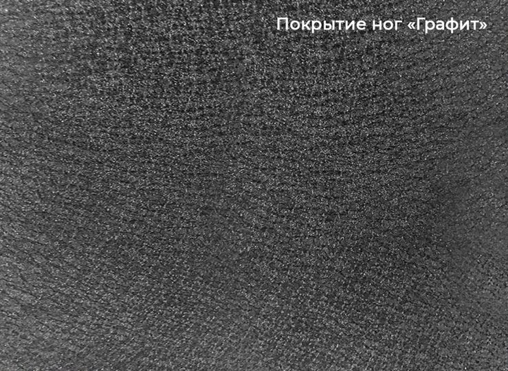 Стол раздвижной Шамони 3CX 180х95 (Oxide Nero/Графит) в Новосибирске - изображение 4