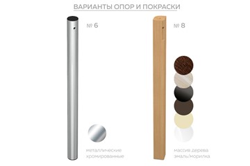 Раздвижной стол Бари дерево №8 (Exclusive h135/белый) в Новосибирске - предосмотр 1