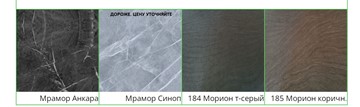 Обеденный раздвижной стол Борг, СРП С-021, 120 (161)x80x75 столешница HPL-пластик в Новосибирске - предосмотр 29