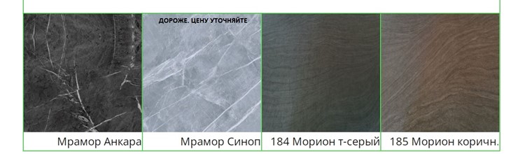 Обеденный раздвижной стол Борг, СРП С-021, 120 (161)x80x75 столешница HPL-пластик в Новосибирске - изображение 29