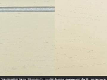 Стол раздвижной Фабрицио-1 исп. Эллипс, Тон 11 Покраска + патина с прорисовкой (на столешнице) в Новосибирске - предосмотр 9