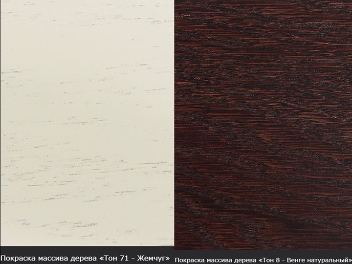 Обеденный раздвижной стол Фабрицио-1 исп. Круг 900, Тон 4 Покраска + патина (в местах фрезеровки) в Новосибирске - изображение 14