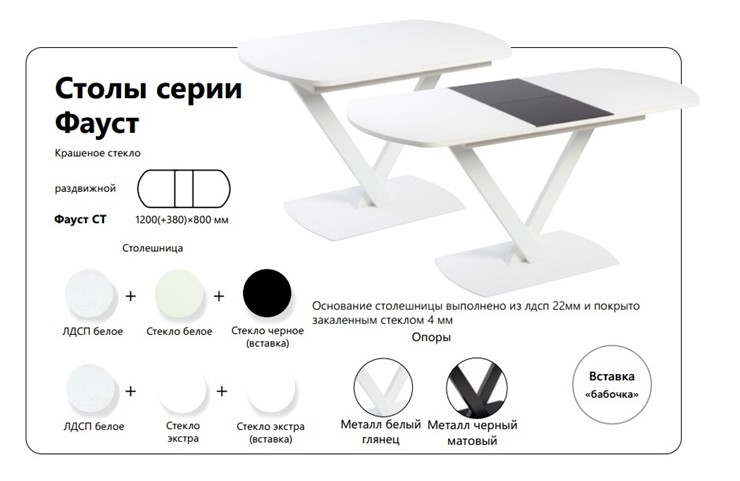Кухонный стол раздвижной Фауст СТ в Новосибирске - изображение 1