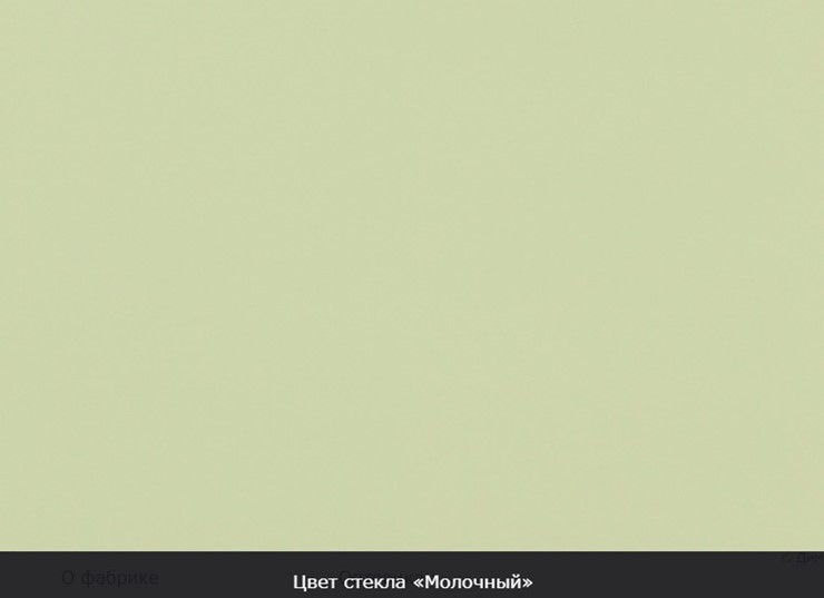 Стол раздвижной Пекин исп.1 хром №11, Рисунок квадро (стекло белое/черный/черный) в Новосибирске - изображение 4