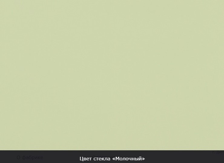 Кухонный стол раскладной Ривьера мини дерево №1, Рисунок квадро (стекло белое/черный/белый) в Новосибирске - изображение 8