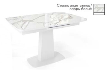 Стол раздвижной SFA 120, стекло опал глянец/ножки белые в Новосибирске