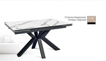 Стол раздвижной SFE 140, керамика карелия мрамор/ножки черные в Бердске