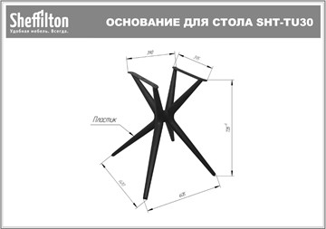 Стол обеденный SHT-ТT26 90 стекло/SHT-TU30 дымчатый/бежевый ral1013 в Новосибирске - предосмотр 13