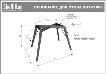 Стол SHT-TU9-2/ (прозрачный лак/белый шагрень) в Новосибирске - предосмотр 5