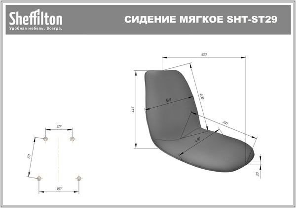 Барный стул SHT-ST29-С22 / SHT-S148 (лунный камень/черный муар/золото) в Новосибирске - изображение 7