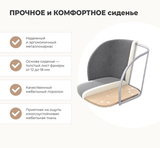 Барный стул SHT-ST33-1 / SHT-S29P (альпийский бирюзовый/медный металлик) в Новосибирске - предосмотр 3
