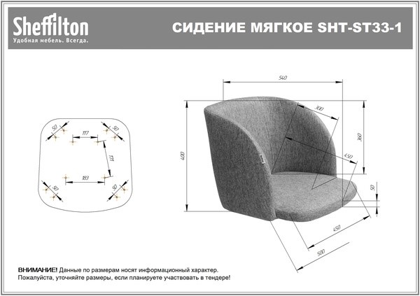 Барный стул SHT-ST33-1 / SHT-S65 (альпийский бирюзовый/прозрачный лак) в Новосибирске - изображение 8