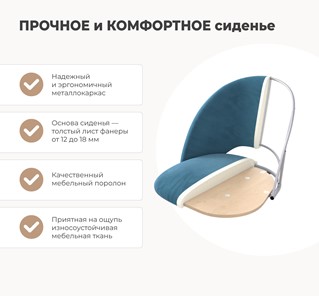 Барный стул SHT-ST34 / SHT-S29P (платиново-серый/белый муар) в Новосибирске - предосмотр 4