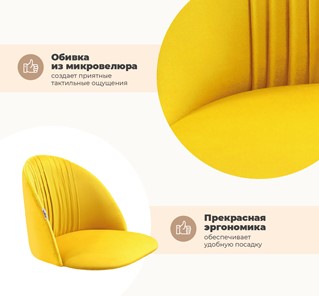 Барный стул SHT-ST35-1 / SHT-S66 (имперский жёлтый/хром лак) в Новосибирске - предосмотр 2