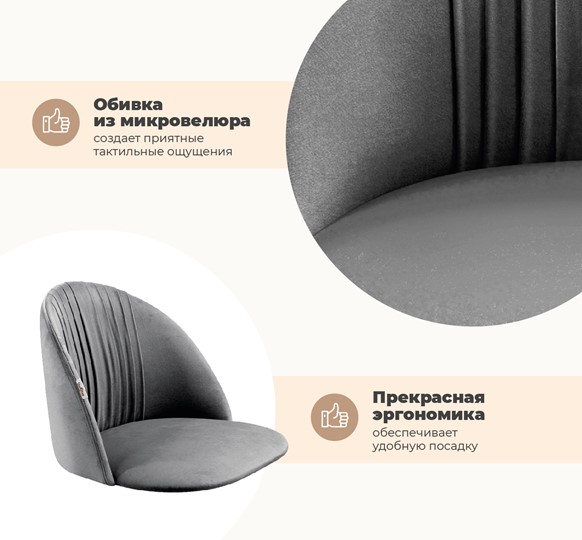 Барный стул SHT-ST35-1 / SHT-S92 (угольно-серый/браш.коричневый/черный муар) в Новосибирске - изображение 3