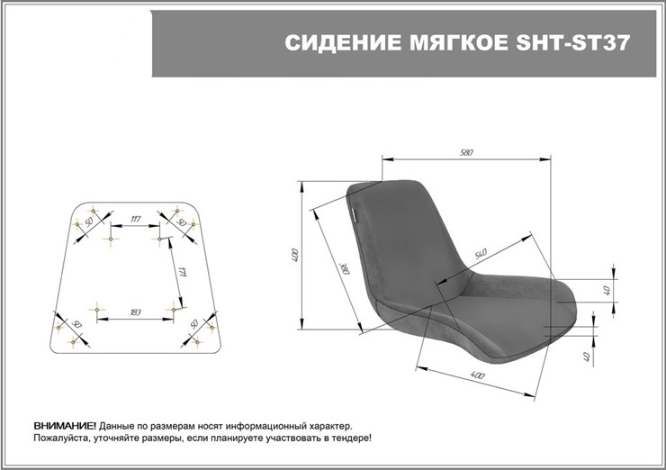 Барный стул SHT-ST37 / SHT-S128 (рубиновое вино/хром/белый муар) в Новосибирске - изображение 7