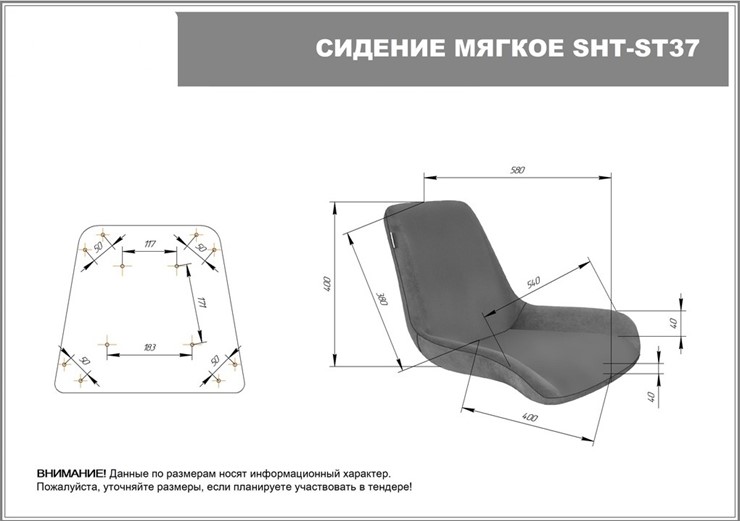 Барный стул SHT-ST37 / SHT-S148 (зеленый чай/черный муар) в Новосибирске - изображение 7