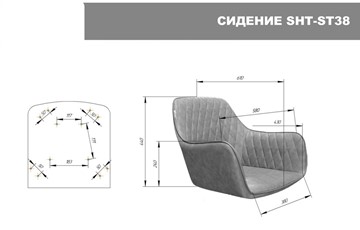 Барный стул SHT-ST38 / SHT-S148 (альпийский бирюзовый/черный муар) в Новосибирске - предосмотр 7