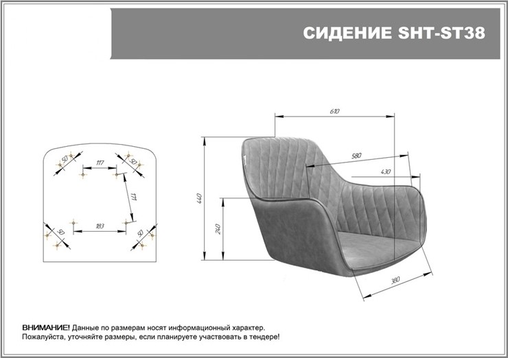 Барный стул SHT-ST38 / SHT-S148 (тихий океан/черный муар) в Новосибирске - изображение 7