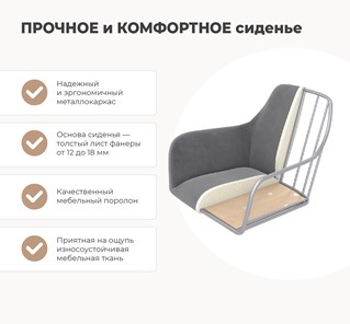 Барный стул SHT-ST38 / SHT-S148 (угольно-серый/черный муар/золото) в Новосибирске - предосмотр 7