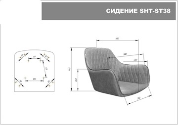 Барный стул SHT-ST38 / SHT-S65 (кофейный трюфель/дуб брашированный коричневый) в Новосибирске - предосмотр 6