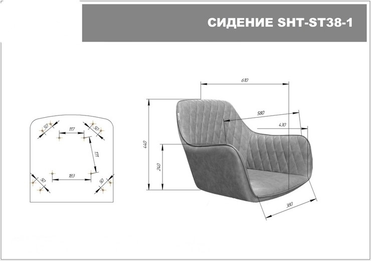 Барный стул SHT-ST38-1 / SHT-S29P (латте/белый муар) в Новосибирске - изображение 7