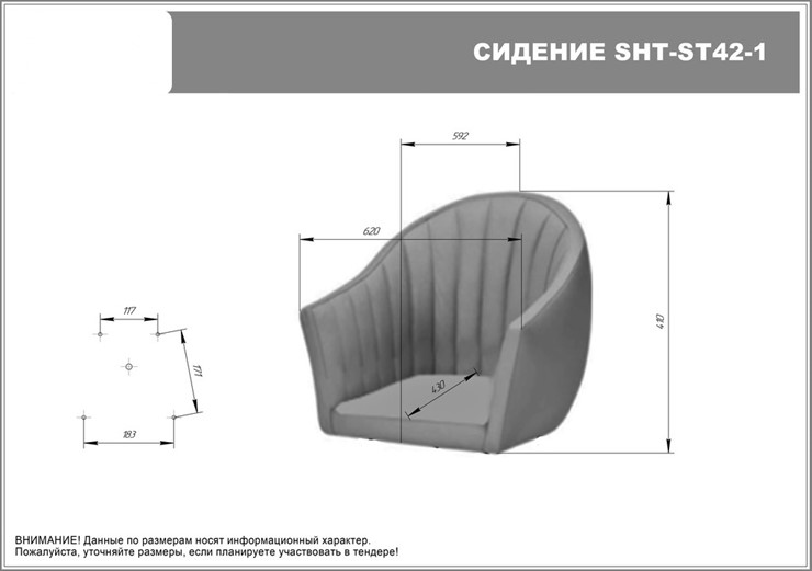 Барный стул SHT-ST42-1 / SHT-S148 (кофейный трюфель/черный муар/золото) в Новосибирске - изображение 7