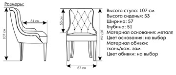 Кресло на ножках Граф в Новосибирске - предосмотр 1
