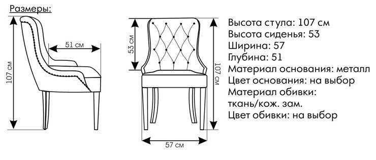 Кресло на ножках Граф в Новосибирске - изображение 1