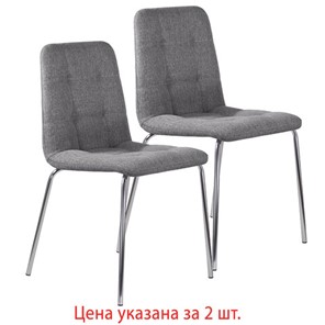 Комплект обеденных стульев 2 шт. BRABIX "Twins CF-011", хром каркас, ткань, серый, 532767 в Новосибирске