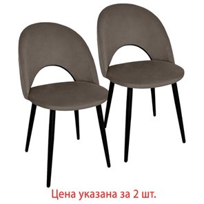 Комплект обеденных стульев 2 шт., "Luna CF-070", велюр коричневый, каркас металлический, усиленный, черный, BRABIX, 532772 в Новосибирске