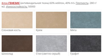 Кухонный стул Челси СРП-038 серый/черный в Новосибирске - предосмотр 23