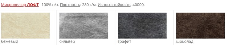Кухонный стул Челси СРП-038 серый/черный в Новосибирске - изображение 26