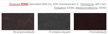 Кухонный стул Челси СРП-038 серый/черный в Новосибирске - предосмотр 28