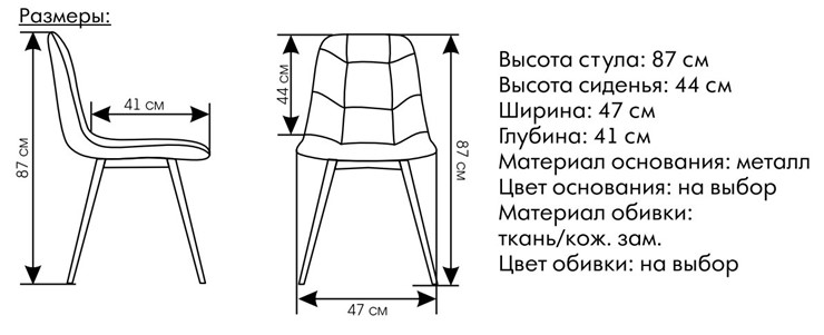 Обеденный стул Денвер светло-коричневый в Новосибирске - изображение 1
