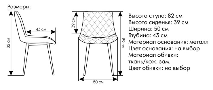 Мягкий стул Дуглас серый в Новосибирске - изображение 1