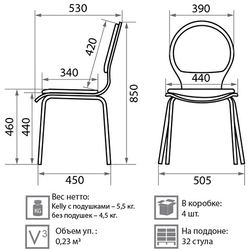 Обеденный стул Kelly chrome в Новосибирске - изображение 1