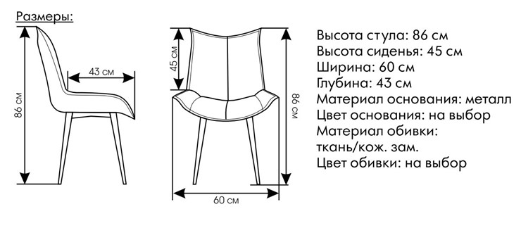 Обеденный стул Осло желтый в Новосибирске - изображение 1