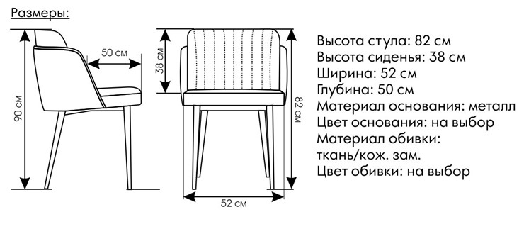 Стул кухонный Пенелопа коричневый/молочный в Новосибирске - изображение 1
