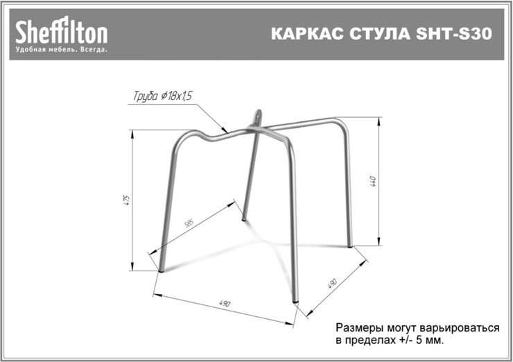 Обеденный стул SHT-ST29/S30 (черный/хром лак) в Новосибирске - изображение 27