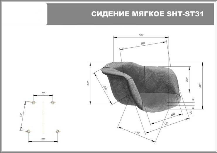Стул обеденный SHT-ST31-С2/S100 (лунный камень/хром лак) в Новосибирске - изображение 11