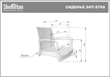 Кухонный стул SHT-ST68/S424-С (черно-коричневый/темный орех) в Новосибирске - предосмотр 34