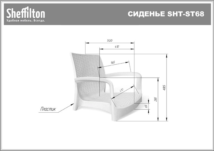 Кухонный стул SHT-ST68/S424-С (коричневый/черный муар) в Новосибирске - изображение 34