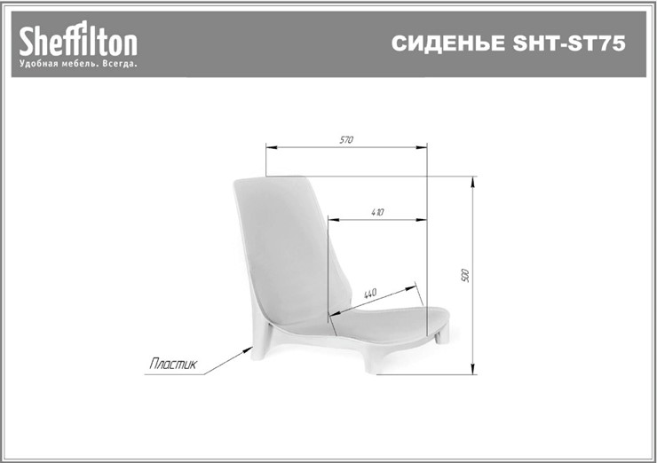 Кухонный стул SHT-ST75/S424-C (голубой/черный муар) в Новосибирске - изображение 39