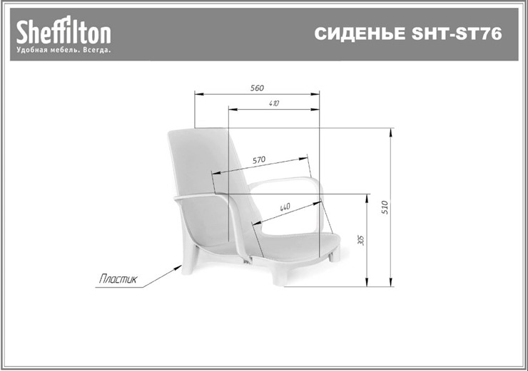 Кухонный стул SHT-ST76/S424 (белый/ваниль) в Новосибирске - изображение 42